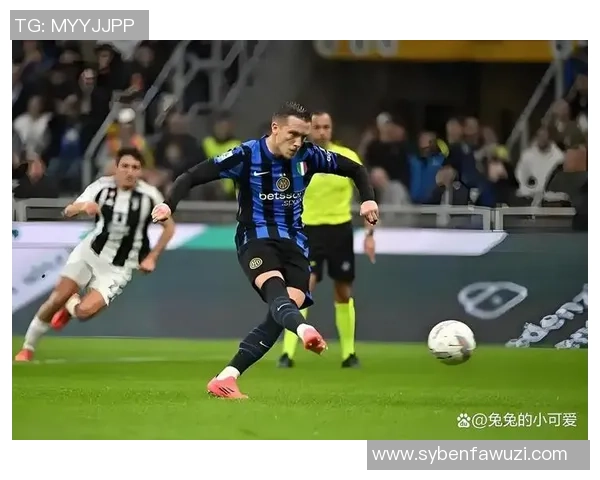 博洛尼亚与国际米兰精彩对决全场录像回放及精彩瞬间分析