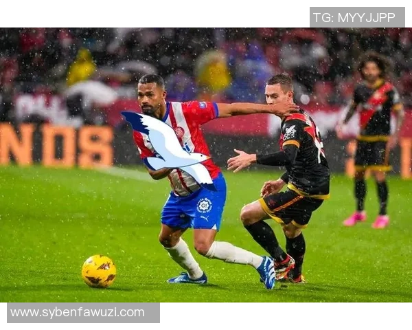 马德里竞技迎战赫罗纳北单推荐分析及投注策略分享